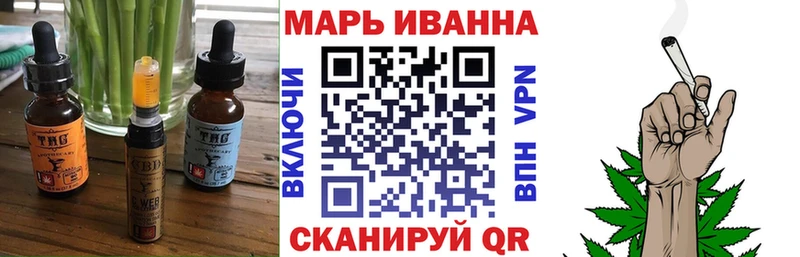 Печенье с ТГК марихуана  Никольск 