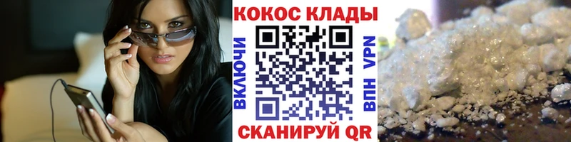 ссылка на мегу tor  цены наркотик  Никольск  Cocaine Перу 