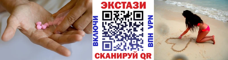 это наркотические препараты  Никольск  ЭКСТАЗИ VHQ  цена наркотик 