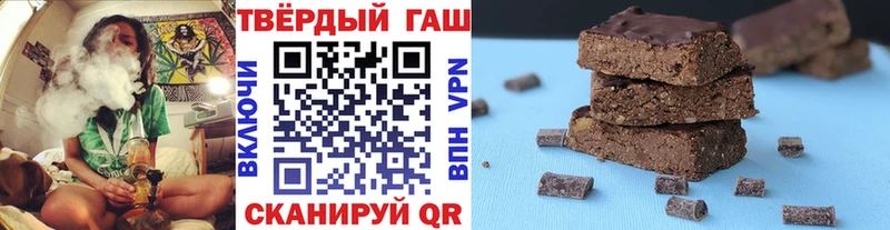 ГАШИШ VHQ  Никольск 