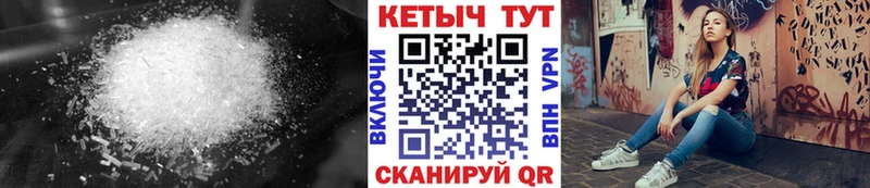 ОМГ ОМГ онион  Никольск  КЕТАМИН VHQ 