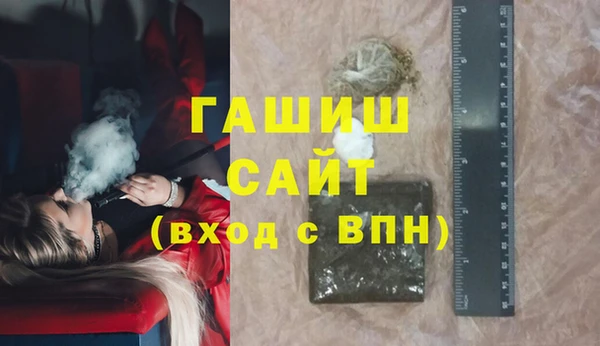 гидра Пролетарск