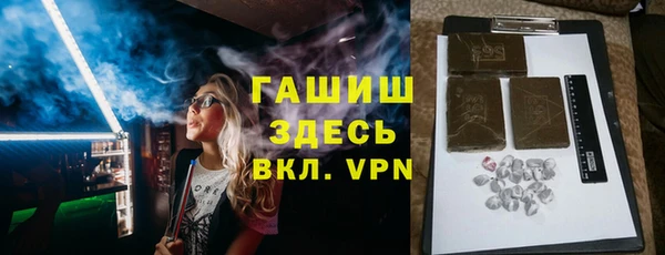 героин Протвино