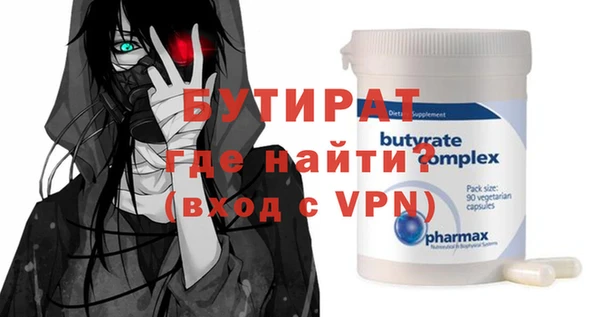 героин Протвино