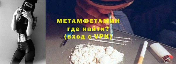 меф VHQ Приозерск
