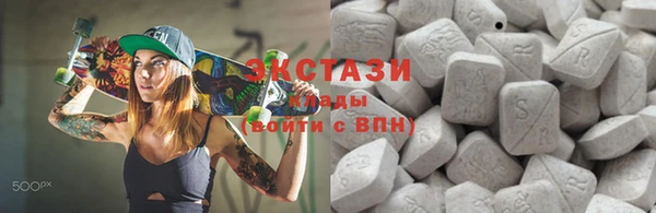 сатива Абинск