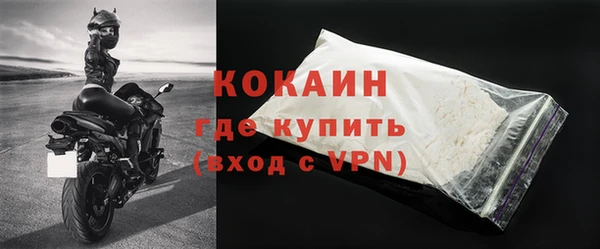 меф VHQ Приозерск