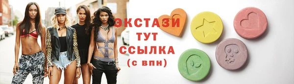 скорость Абаза
