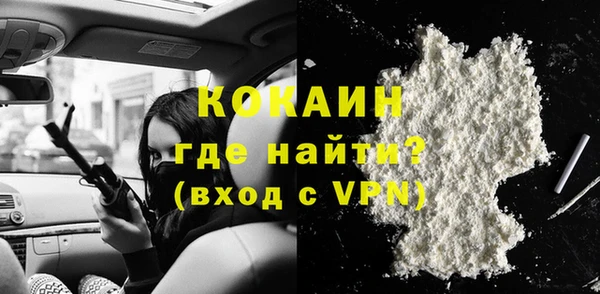 сатива Абинск