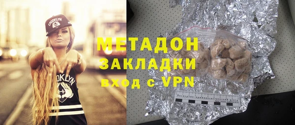 меф VHQ Приозерск