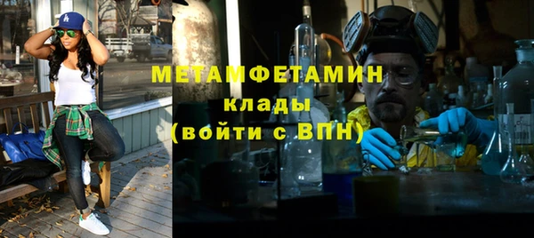 гидра Пролетарск