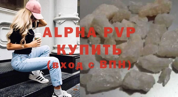 героин Протвино