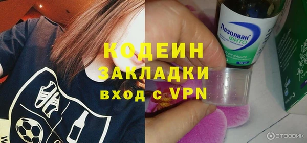 скорость Абаза