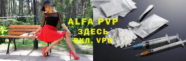 меф VHQ Приозерск