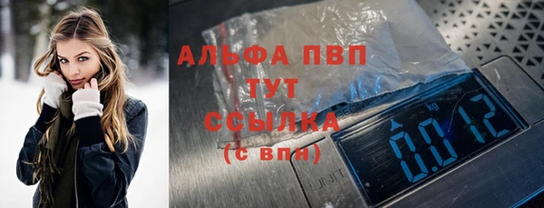 скорость Абаза