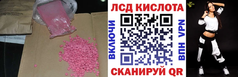 ЛСД экстази кислота  цены   ссылка на мегу ссылки  Никольск 