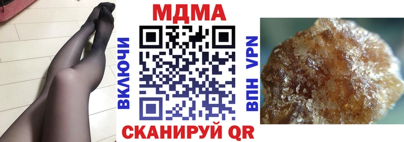 нарко площадка наркотические препараты  Никольск  МДМА кристаллы 