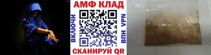 как найти наркотики  Никольск  МЕТАМФЕТАМИН пудра 