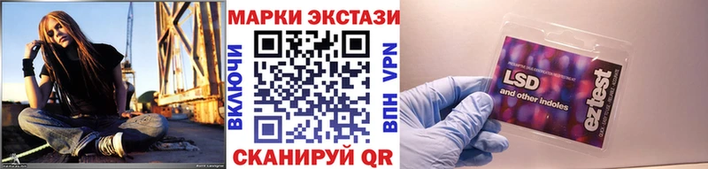 Марки 25I-NBOMe 1500мкг  Никольск 