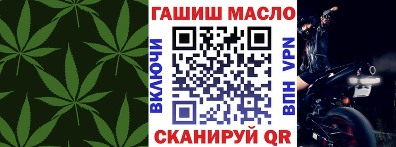 Дистиллят ТГК концентрат  OMG ссылки  Никольск 