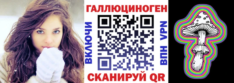 Галлюциногенные грибы Magic Shrooms  Никольск 